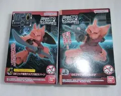 モビリティジョイントガンダム　11 シャア専用ゲルググ　EXパーツ　セット