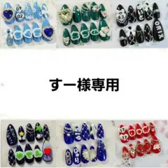オーダーネイルチップ　推しネイル 量産型 痛ネイル　フルオーダー受付中