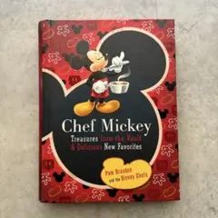 【カリフォルニアディズニー】シェフミッキー料理レシピ本