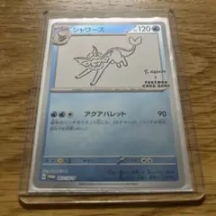 2026年最新】シャワーズYuNAGABAの人気アイテム - メルカリ