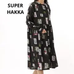 pe様T専用出品OKUKO 1er VOL ロング チュニック ドレープ - メルカリ