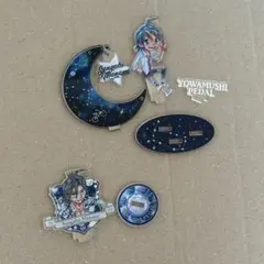 真波山岳 アクリルスタンド 2種セット