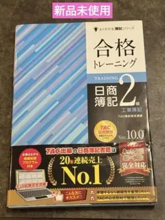 じろじろ様 リクエスト 2点 まとめ商品