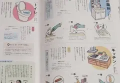 Item thumbnail for item 51d390da-ab06-4605-a539-31dcfa06ae03