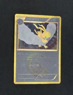 2025年最新】コールドフレアの人気アイテム - メルカリ