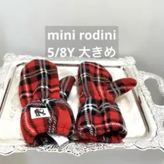 mini rodini 赤のチェックの手袋 ミトンのサムネイル