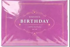 2026年最新】シクフォニ 誕生日の人気アイテム - メルカリ