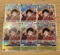 モンキー・D・ルフィ SR OP07-109 エラーカード 6枚セット