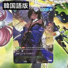 NIVEL ARENA 勝利の女神 NIKKE メガニケ　ナガ　サイン