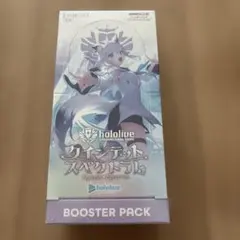 2026年最新】ホロライブ box クインテットの人気アイテム - メルカリ