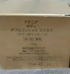 メゾンドフルールエコバッグセット