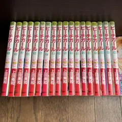 2025年最新】ピーチガール 全18巻の人気アイテム - メルカリ