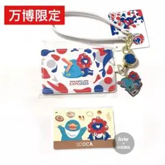 【新品・未使用】万博記念ICOCA合皮パスケースセット ICカードケース