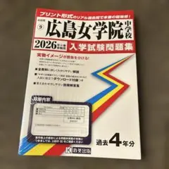 2026年最新】鎌倉女子大学教科書の人気アイテム - メルカリ