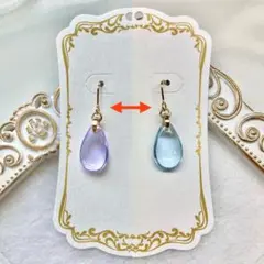 No. 614 ハンドメイド　光源で色が変わる　ドロップピアス（小）