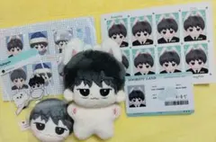 2026年最新】txt マスター ぬいぐるみの人気アイテム - メルカリ
