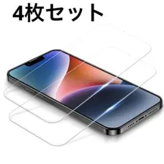 iPhone14plus ガラスフィルム 4枚セット 枠付