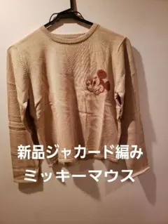 ジャガードニット ニット