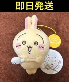 映画ちいかわ 人魚の島のひみつ うさぎ 討伐マスコット - メルカリ