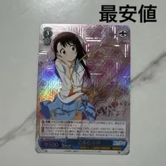 2026年最新】sp 乙女心 小咲の人気アイテム - メルカリ