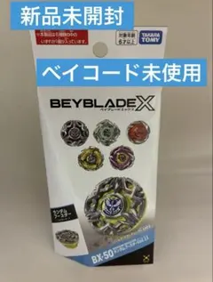 2026年最新】ランダムブースター 未開封の人気アイテム - メルカリ