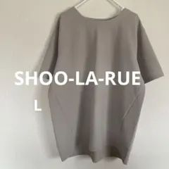 SHOO-LA-RUE オーバーサイズ 半袖Tシャツ グレー　L ゆったり