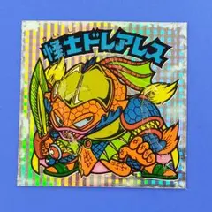 怪士ドレアレス　25弾ヘッド　ビックリマン