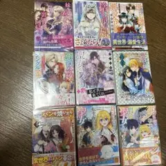 全巻 サイレント・ウィッチ 新品 漫画 特典 アニメイト ビジュアル 