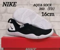 NIKE 16センチ キッズ ベビー AQUA SOCK 360 サンダル 水陸