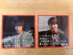 出回りなし！バラ売り不可！即購入OK！藤原樹 カード 藤原樹 フォトカード