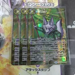 バトスピ 冒険の旗手リベル プロモ 銀 2枚 | Mercari