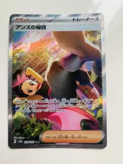 2026年最新】サポートSRの人気アイテム - メルカリ