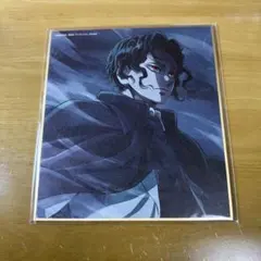 鬼滅の刃 特別放送版 2025 ミニ色紙 柱稽古 鬼舞辻 無惨