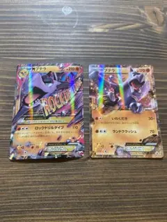 MプテラEX：ダブルメガBREAKセット PROMO XYシリーズ　プレラEX