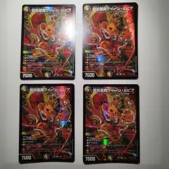 2026年最新】クイーンルピアの人気アイテム - メルカリ