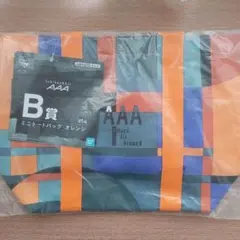 AAA 一番くじ G賞 H賞 西島隆弘 セット - メルカリ