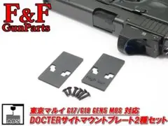 2026年最新】G17 gen5 東京マルイの人気アイテム - メルカリ