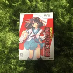 新品未使用　涼宮ハルヒの激動 超DXパック