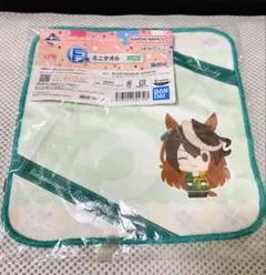 ウマ娘 シンボリルドルフ ミニタオル