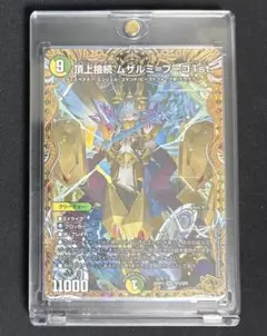 頂上接続 ムザルミ=ブーゴ1st 25RP1 VR SP3/SP5 金トレジャー - メルカリ