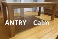 ANTRY Calm 無垢オーク材ダイニングテーブル　廃盤 ANTRY Calm 無垢オーク材ダイニングテーブル 廃盤 - メルカリ
