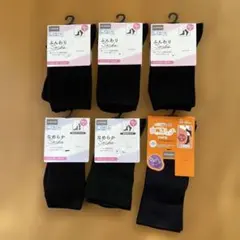 レディースソックス黒　23〜25センチ　18センチ丈他　新品未使用　まとめ売りのサムネイル