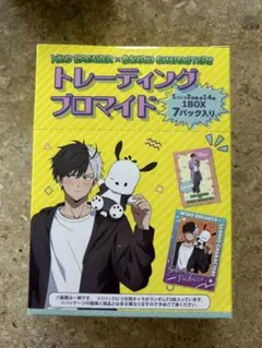 WIND BREAKER サンリオ トレーディングブロマイド 7点 新品未開封