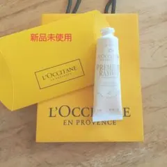【未使用】ロクシタン ハンドクリーム 30ml ギフトボックス、バック付き