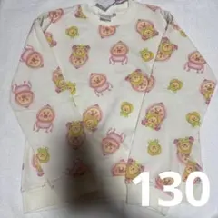 こびとづかん 130