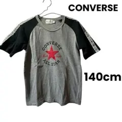 CONVERSE コンバース 半袖Tシャツ 140cm グレー ロゴT キッズ
