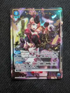 マクロス トライアングラー シェリル ランカ パラレル まとめ売り グ*ン様 マクロス トライアングラー シェリル ランカ パラレル まとめ売り