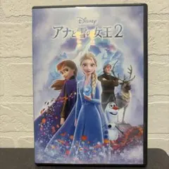 アナと雪の女王2 Disney アナ雪 ('19)DVD