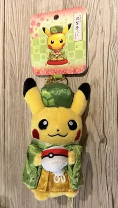 京都限定　ポケモン ピカチュウ マスコット はんなりお茶会ごっこ　タグ付き