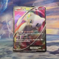 ミュウEX SR BW5 リューズブラスト 051/050 - メルカリ